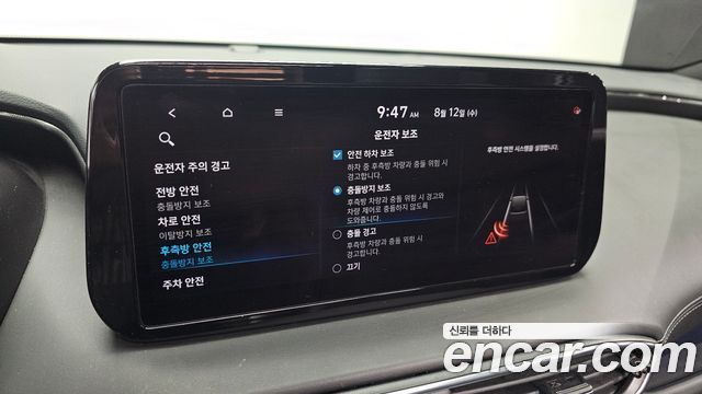 Hyundai Santa Fe Diesel 2.2 2WD Prestige 2021 — фото 17