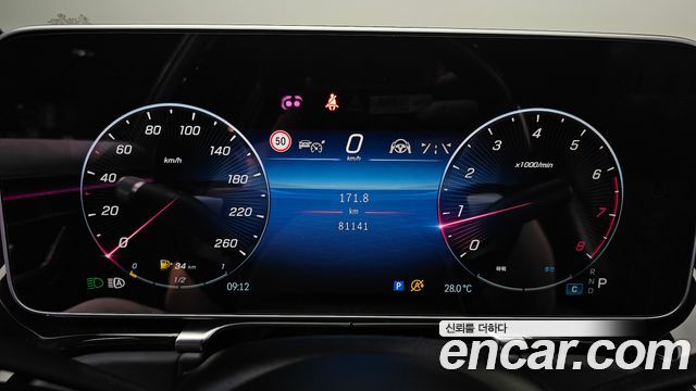 Mercedes-Benz S-Class (W223) S580L 4MATIC 2021 — фото 8