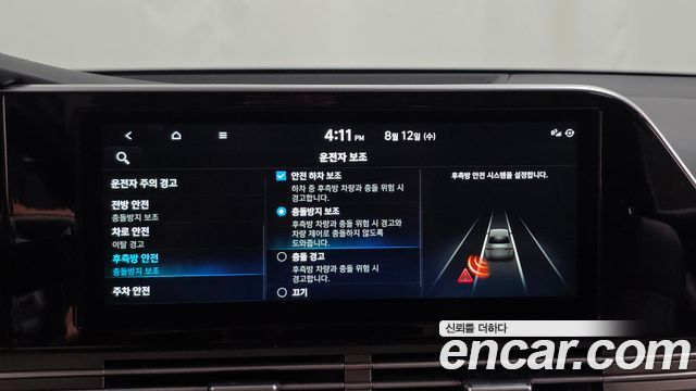 Hyundai Grandeur (IG) 2.5 Premium 2022 — фото 20
