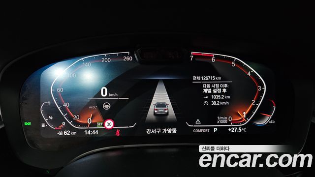 BMW 5 Series (G30) 530i xDrive Luxury 2021 — фото 8
