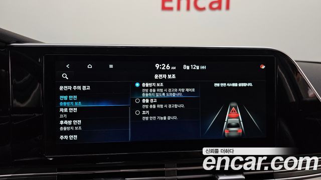 Hyundai Grandeur (IG) 3.0 LPi Premium 2021 — фото 20