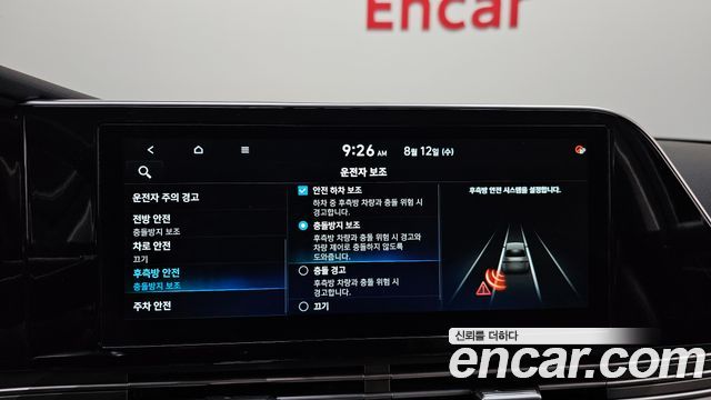 Hyundai Grandeur (IG) 3.0 LPi Premium 2021 — фото 21