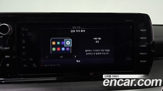 Kia K5 (III) 2.0 Trendy 2022 — фото 16