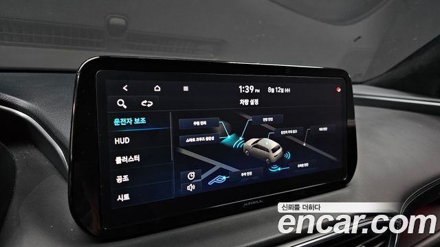 Hyundai Santa Fe Diesel 2.2 2WD Calligraphy 2021 — фото 15