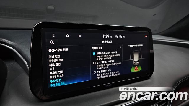 Hyundai Santa Fe Diesel 2.2 2WD Calligraphy 2021 — фото 28