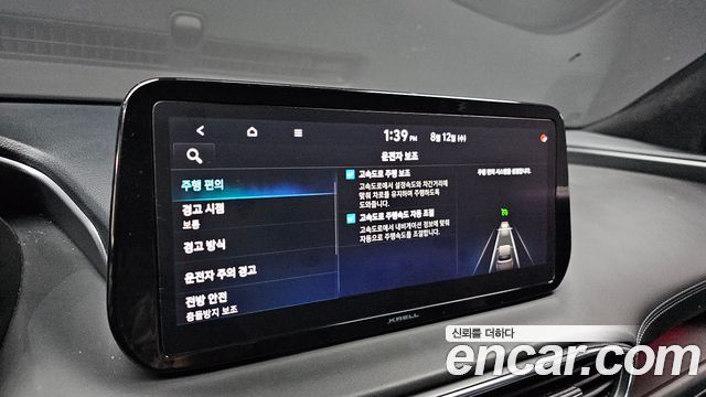 Hyundai Santa Fe Diesel 2.2 2WD Calligraphy 2021 — фото 29