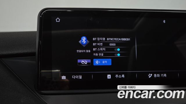 BMW X1 (E84) xDrive 18d 2015 — фото 19