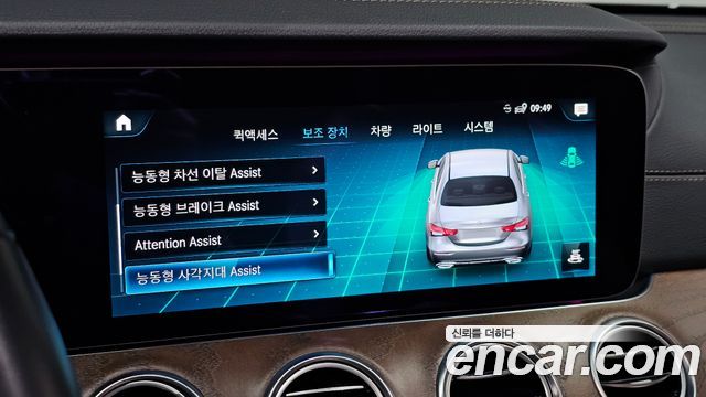 Mercedes-Benz E-Class (W213) E250 Exclusive 2021 — фото 19