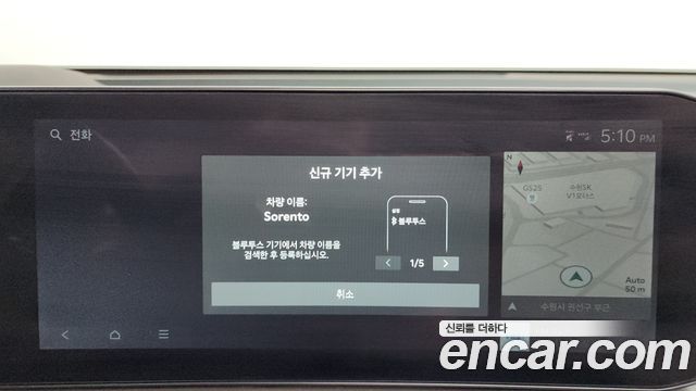 Kia Sorento (IV) Gasoline 2.5T 2WD Signature 2024 — фото 32