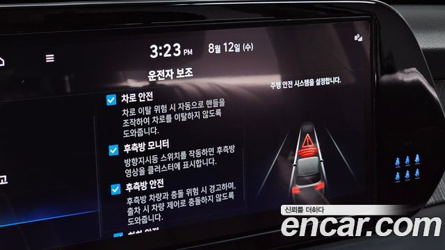 Hyundai Palisade Gasoline 3.8 2WD Le Blanc 2024 — фото 15