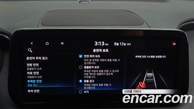 Hyundai Santa Fe Diesel 2.2 2WD Prestige 2021 — фото 19