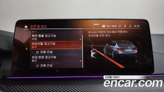 BMW 5 Series (G30) M550i xDrive 2022 — фото 20