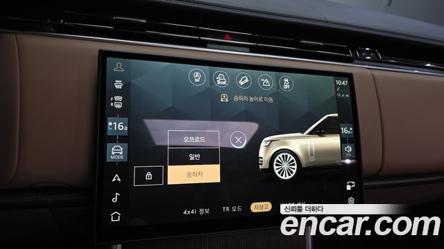 Land Rover Range Rover (V) D350 Autobiography Long Wheel Base 2024 — фото 17