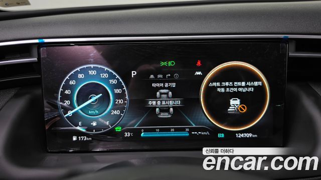 Hyundai Tucson Hybrid (NX4) Inspiration 2WD 2021 — фото 8
