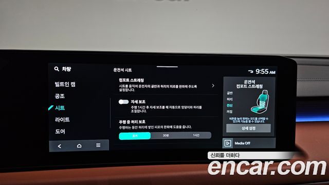 Kia K8 Hybrid Signature 2025 — фото 18
