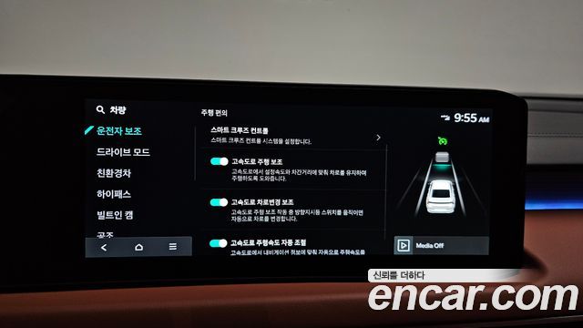 Kia K8 Hybrid Signature 2025 — фото 30