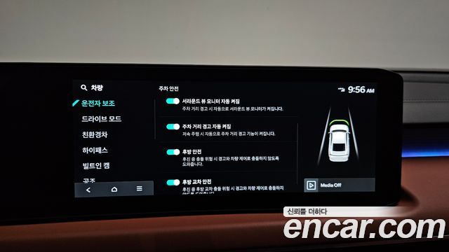 Kia K8 Hybrid Signature 2025 — фото 31
