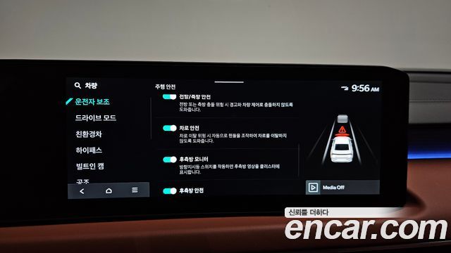 Kia K8 Hybrid Signature 2025 — фото 32
