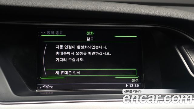 Audi A4 35 TDI Quattro B8 2015 — фото 17