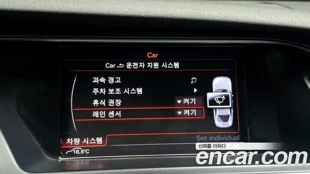 Audi A4 35 TDI Quattro B8 2015 — фото 18
