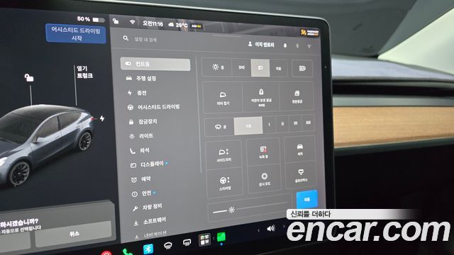 Tesla Model Y Long Range AWD 2021 — фото 28