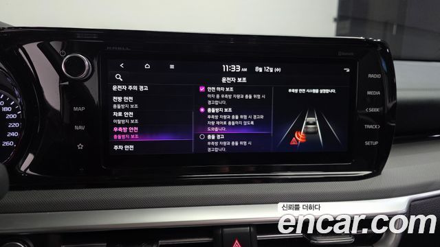 Kia K5 Hybrid (III) Prestige 2023 — фото 16