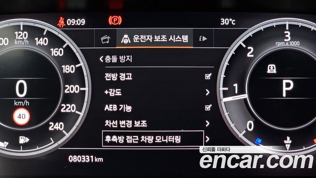 Land Rover Discovery 5 3.0 SD6 HSE Luxury 2020 — фото 16