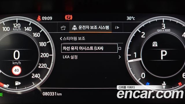 Land Rover Discovery 5 3.0 SD6 HSE Luxury 2020 — фото 28