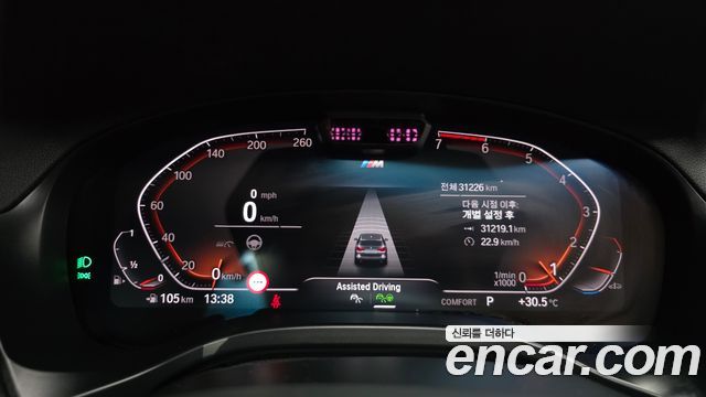 BMW X3 (G01) xDrive 20i M Sport 2022 — фото 8