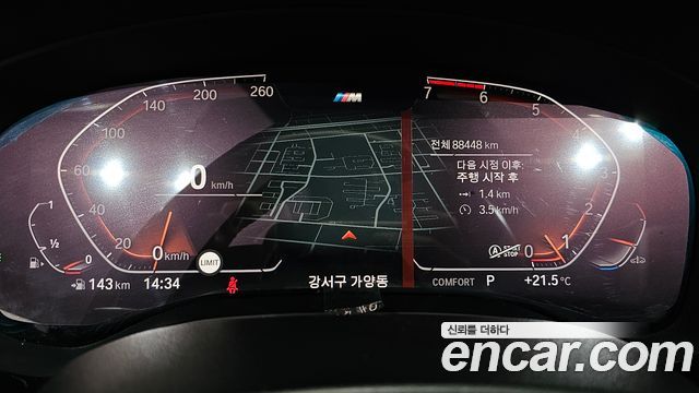 BMW 5 Series (G30) 520i M Sport 2020 — фото 8