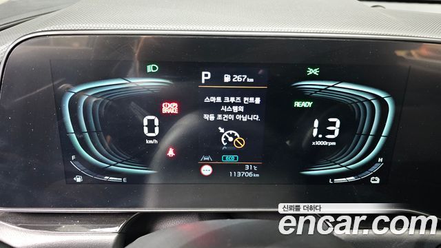 Kia Niro Signature 2022 — фото 8