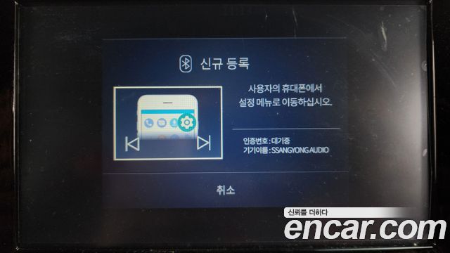 KG Mobility (SsangYong) Rexton Sports Diesel 2.2 4WD Prestige 2022 — фото 35