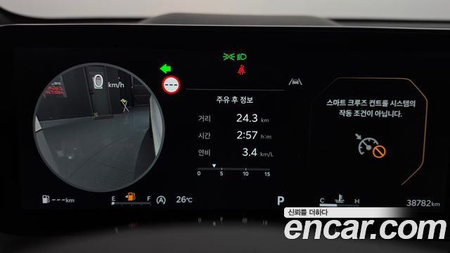 Kia Sorento (IV) Gasoline 2.5T 2WD Signature 2024 — фото 8