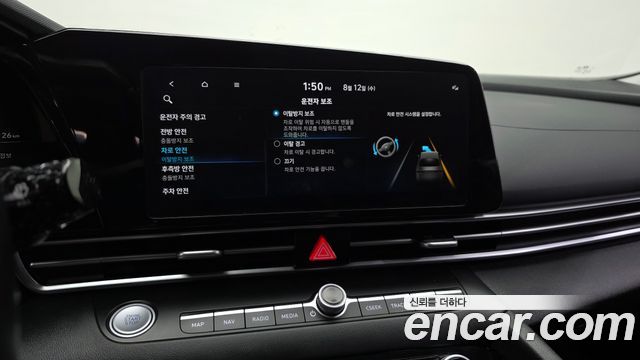 Hyundai Avante (CN7) 1.6 Modern 2023 — фото 16