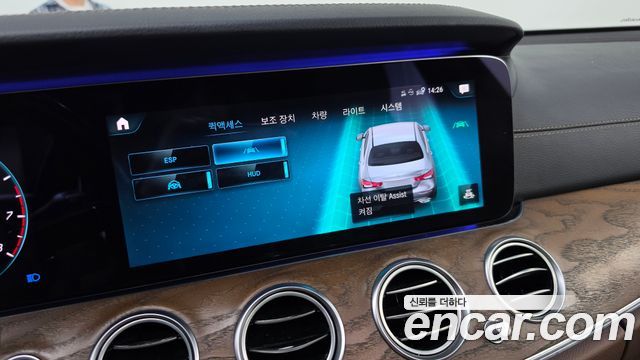 Mercedes-Benz E-Class (W213) E250 Exclusive 2021 — фото 29