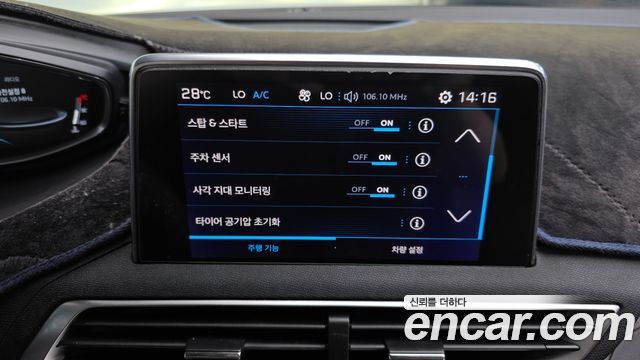 Peugeot 5008 (II) 1.6 BlueHDi Allure 2018 — фото 20