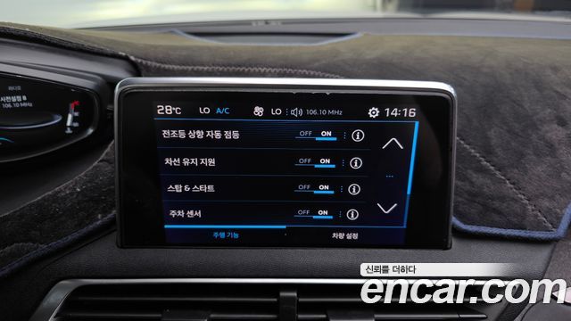 Peugeot 5008 (II) 1.6 BlueHDi Allure 2018 — фото 27
