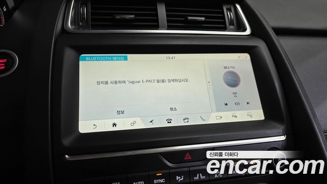 Jaguar E-PACE P250 SE 2020 — фото 17