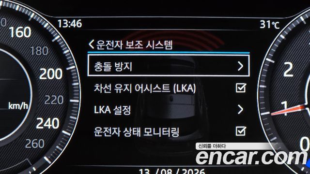 Jaguar E-PACE P250 SE 2020 — фото 37
