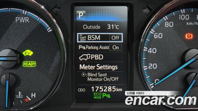 Toyota RAV4 2.5 4WD 4th 2018 — фото 17