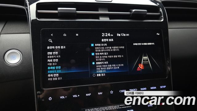 Hyundai Tucson Hybrid (NX4) Inspiration 2WD 2023 — фото 16