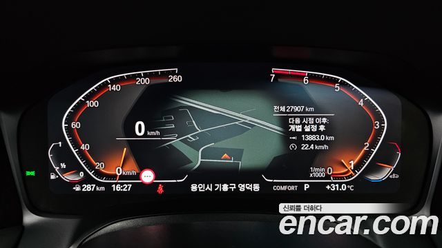 BMW 3 Series (G20) 320i M Sport 2021 — фото 8