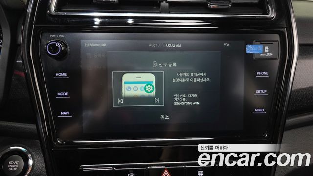 KG Mobility (SsangYong) Tivoli Air 1.5 A3 2WD 2022 — фото 30