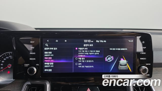Kia Sorento (IV) Gasoline 2.5T 2WD Prestige 2022 — фото 32