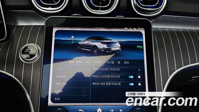 Mercedes-Benz CLE-Class (C236) CLE450 4MATIC Cabriolet 2024 — фото 19