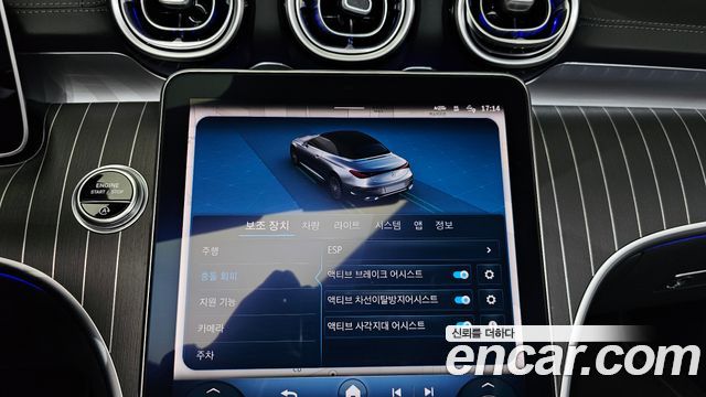 Mercedes-Benz CLE-Class (C236) CLE450 4MATIC Cabriolet 2024 — фото 27