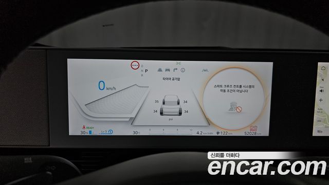 Hyundai Ioniq 5 Long range Prestige 2022 — фото 8