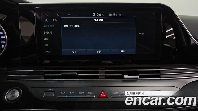 Hyundai Grandeur (IG) 2.5 Exclusice 2022 — фото 32