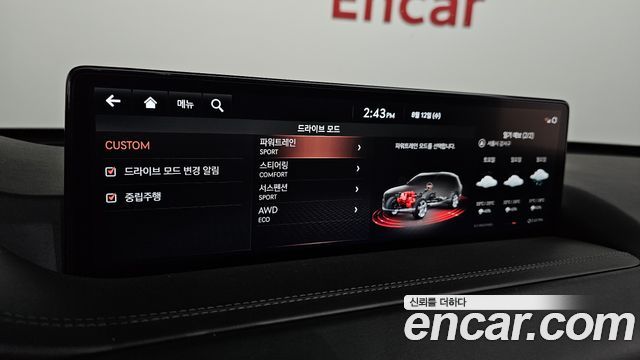 Genesis GV80 2.5T Gasoline AWD 2023 — фото 35