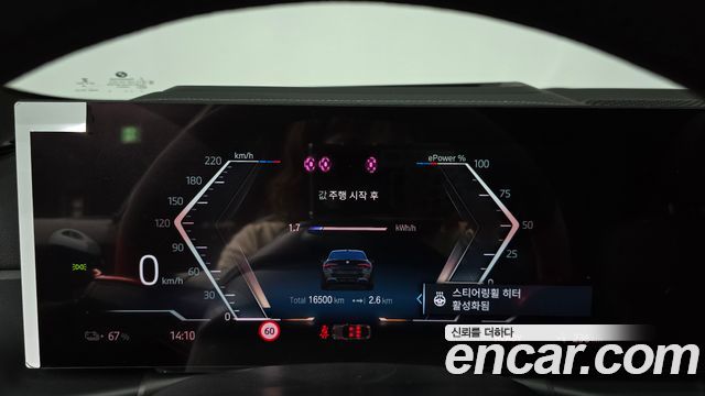 BMW i4 eDrive40 M Sports Pro 2022 — фото 8
